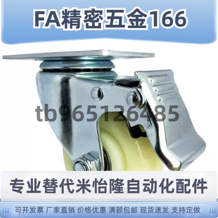 CBL21 D75 CBL01 CBL11 D100 D40 CBK01 脚轮 D50 D125 D63