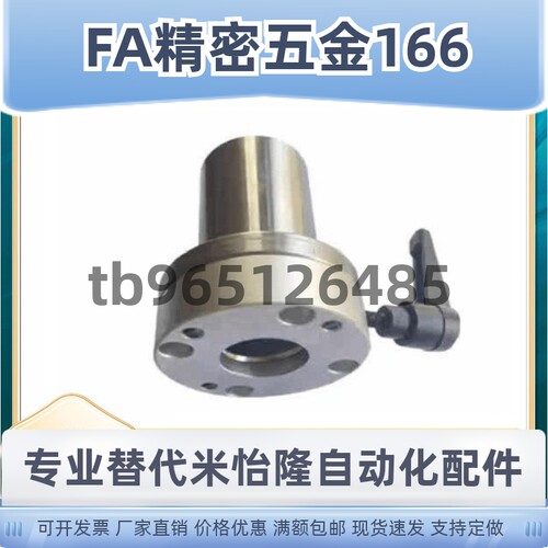 LHRC LHRLC LHRCW LHRLCW16/20/25/30 LHRCM锁紧夹紧把手直线轴承