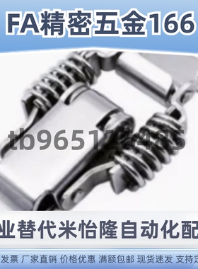 HFQ60 71 72 73-25 40 60 66 93 96 PKBS1 2 C-PKBS1 2 PKBSA搭扣