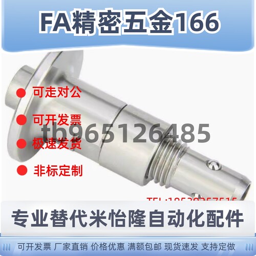 夹紧装置 BLL50/51-12手锁式按钮型快速锁紧器 BLL40/41/42-10/16