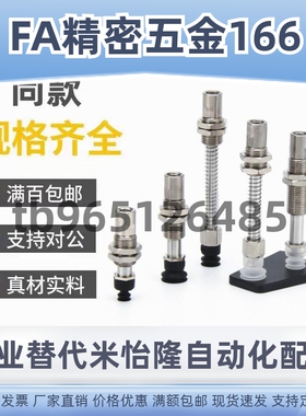 SMC防静电ZP3系列 ZP3-T04/T06/T08/T10/T13/T16BGNJB20-B5/04/06