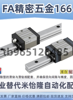 中载直线导轨SVW SVWL SVWT SVWTL SV2W SV2WL SV2WTSV2WTL242833