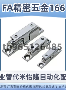 21碰珠球形扣HFW01/02/11/12-L32/L40/L43/L49/L50/L60/L70/L59