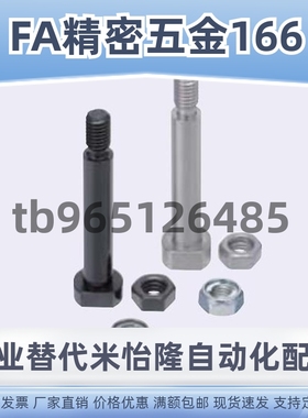 铰链销轴连接杆螺纹CLBGN CLBGHN PCLBGN4 5 6 8 10 12 14 15 16