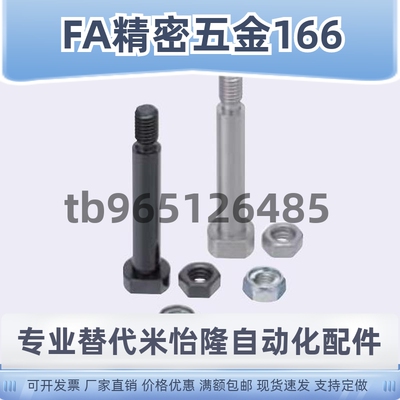 铰链销轴连接杆螺纹CLBGN CLBGHN PCLBGN4 5 6 8 10 12 14 15 16