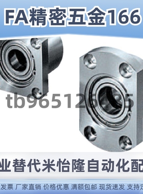 轴承座SBGRB SBGSB SBGCB605 626 606 626 698 608ZZ-20 25303540