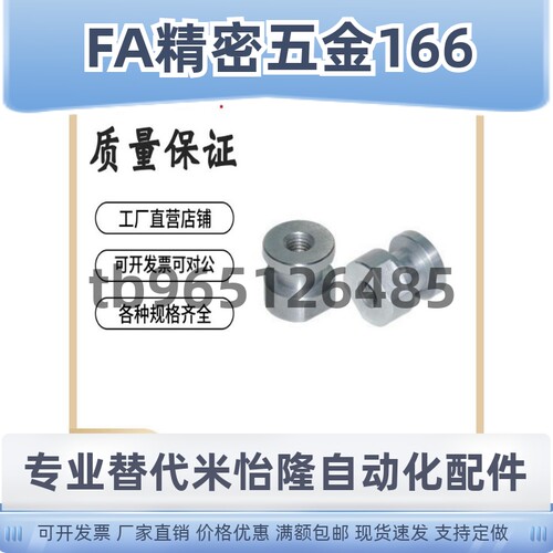 FJCL气缸浮动接头圆头内螺纹3/4/5/6/8/10/12/14/18-1.0/1.25/1.5