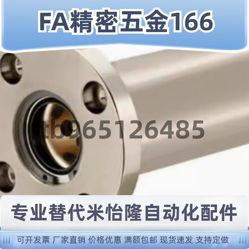 无油衬套外钢内铜 石墨铜套圆法兰 MFMS/LMF8 10 12 16 20 25/UU
