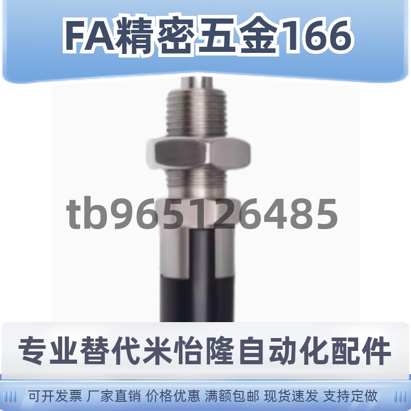 速发弹簧销PXKN5/SXPKN6复位型旋钮柱塞细牙分度销止动销PXAN8L/S