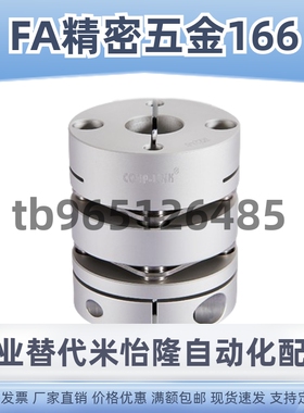 膜片式联轴器MCGLLK MCGLRK MCGLWK16/20/25/32/40/50-4-5-6-7-8