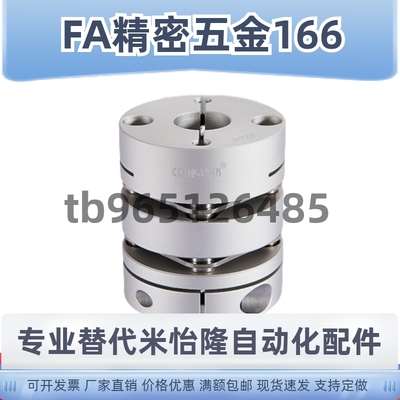 膜片式联轴器MCGLLK MCGLRK MCGLWK16/20/25/32/40/50-4-5-6-7-8