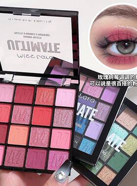 2025lara炫彩缤纷16色眼影哑光珠光欧美彩妆初学者蓝色绿色眼影盘