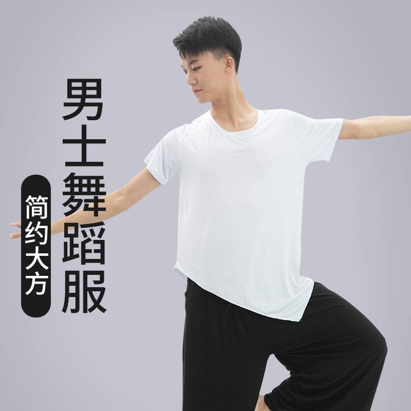 2025瑜伽舞蹈服艺校学生练功服成人舞蹈表演服拉丁舞健美操服套装