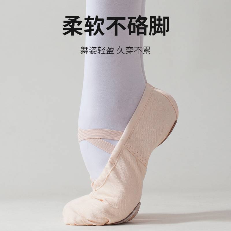 2025儿童白色舞蹈鞋男士练功软底帆布猫爪鞋瑜伽鞋女芭蕾舞鞋外贸