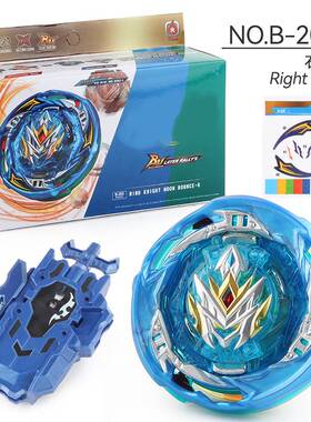 2025货源火牌爆裂陀螺BU陀螺B-202天空骑士合金战斗陀螺双拉线