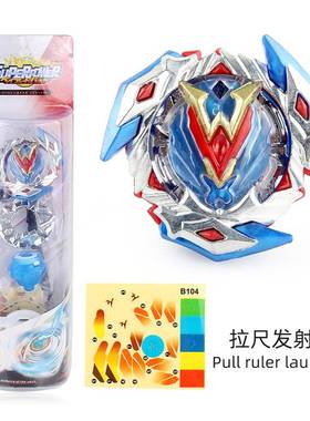 2025超Z系列ZB188B-B-104蓝色主角插卡包装男孩战斗玩具