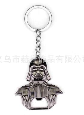 星球大战黑武士钥匙扣StarWars合金钥匙扣欧美动漫影视饰品