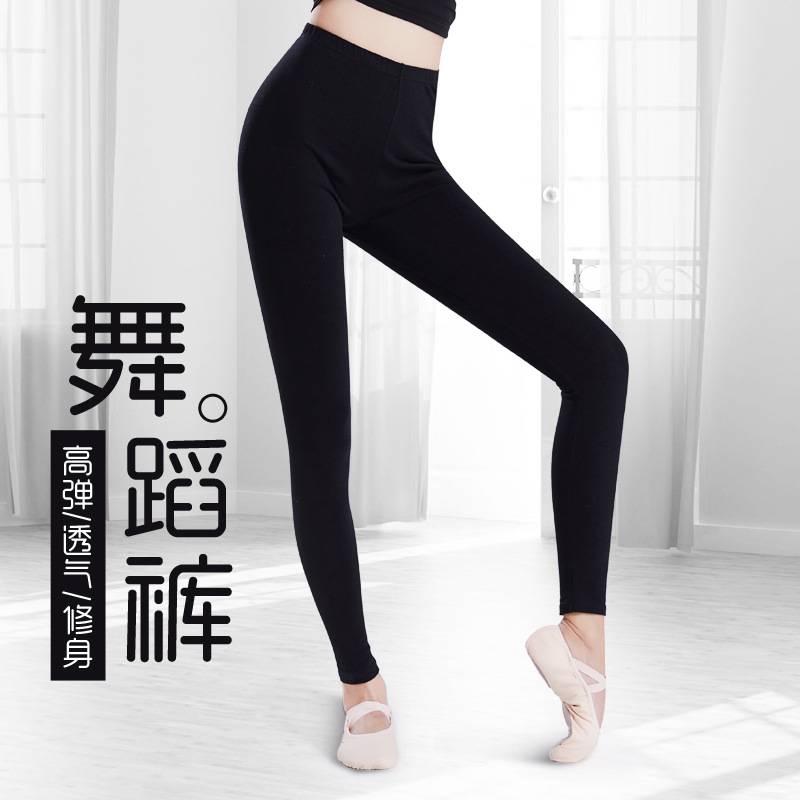 2025舞蹈裤成人九分裤七分舞蹈裤女芭蕾训练紧身弹力黑色练功裤