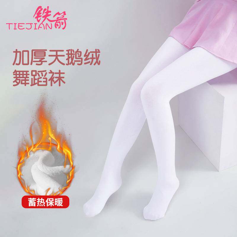 2025儿童舞蹈袜加绒加厚900D芭蕾舞连裤袜保暖打底裤女童舞蹈袜子