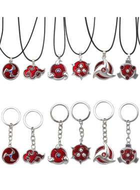 动漫火影忍者晓组织红云标志旗木卡卡西三勾玉写轮眼项链钥匙扣