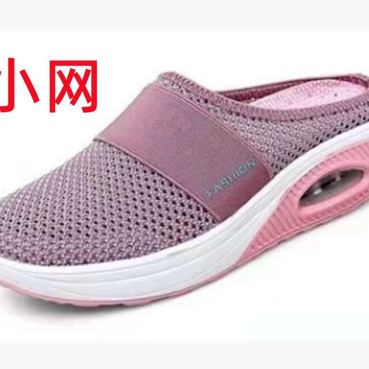 women shoes码懒人一脚蹬包头网面厚底拖鞋女欧美坡跟拖鞋女2024