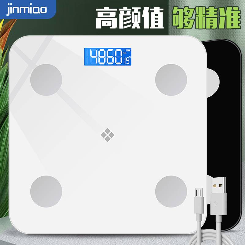 2025智能蓝牙APP体脂秤家用精准减肥电子体重秤测脂肪人体秤称重