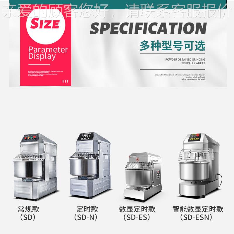 面CWG20/30L动双速面机智能和定时商用揉面机不锈钢双全自动搅机