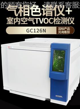 上海 GC2062N 环1氧乙烷残留量检测 GB50325-2GC1260气相色谱仪环