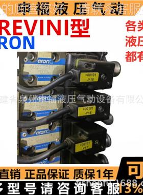 意大1利AON型电磁阀AD2E1 5FTT3 AD2E AD2E15 RAD2E14C 2CICK 13C