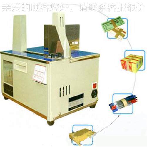 台束带机江门电线桌面尼龙扎式带动机阳源春鼠标线全自ELD-40A尼