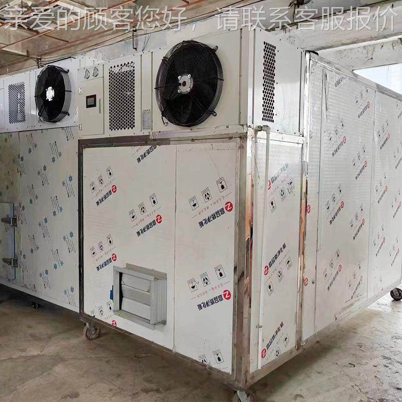 热箱式干燥设备药EEO材茶叶水果肉脯烘干房厂家煤 托干泵盘式电烘,机械设备,干燥机/干燥箱/烘干机,淘宝优惠券,粉丝福利购,淘宝优惠卷