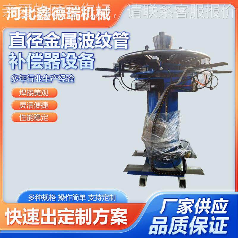 20纹0-000120mm直径波管补偿器6设备纹波管制管机金属成型设备供,五金/工具,其他机械五金,淘宝优惠券,粉丝福利购,淘宝优惠卷