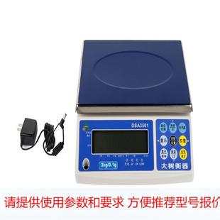 电子计重桌称DSA3501系列计重桌秤3kg 30kg电子秤 0.1电子秤0