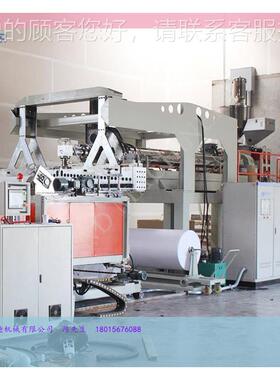 械PP、PE塑料喷-PS150机质丝盲排水地沟沟硬排水管挤出设备