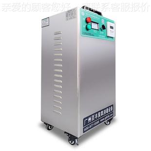 百丰臭氧移动臭氧毒机 GMP厂房车间净化XGS臭氧发生 食品消药品式