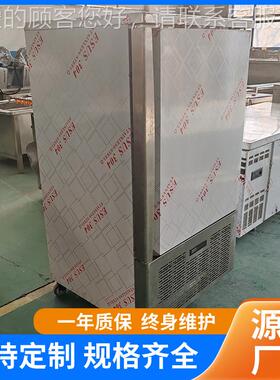 商用插盘速冻柜 立式速冷冻柜 肉类海急MQX 支鲜面食果蔬速冻设备