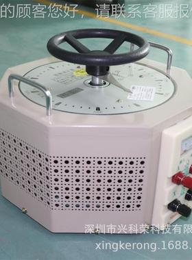厂家直销定制相调2压器TTDGC-7KVDG-7KVA输入20单V输出0V~3C00V可