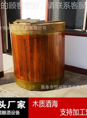立式器手木质酿XTN酒松储存容 木传统酒海 仿古工血料木质酒海价