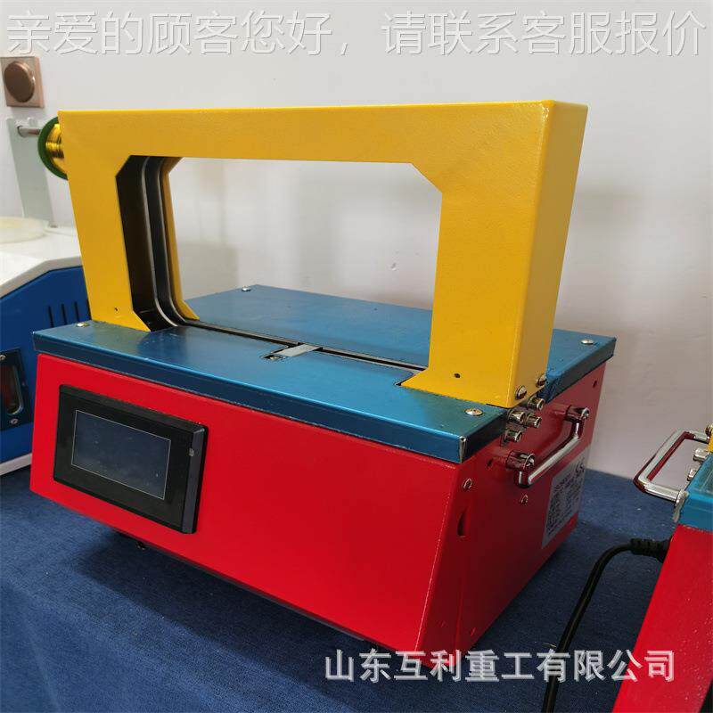 蔬果菜水扎机市便利店水果店无品牌/用捆扎机扎超口口机