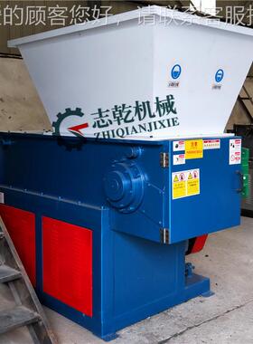 单轴撕碎机 塑融TEW机化块机细碎 橡胶管材撕碎机料 头料粉碎机厂