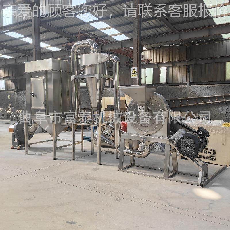 定制食品调味料不锈钢齿盘粉碎 机白盐 FT-320玉米大米磨粉机食糖,机械设备,粉碎机,淘宝优惠券,粉丝福利购,淘宝优惠卷