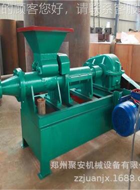 全自动碳粉制设棒小型炭挤压煤棒成型机多47999功能煤棒机创木业