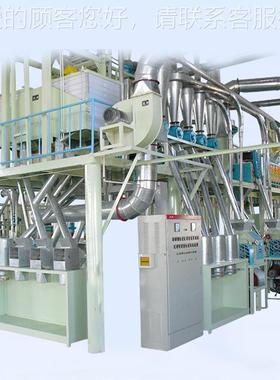 全FSV自动面粉机玉米吨粉处理备粉日30设小型面加工机器磨面机生