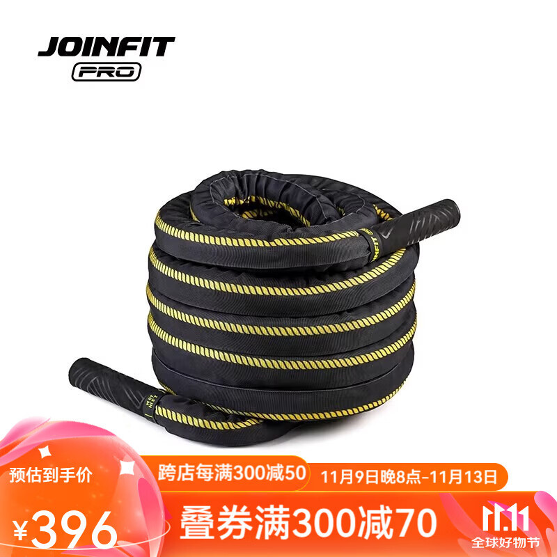 JOINFIT爆发力训练粗绳战绳体能训练格斗绳甩绳 爆发力训练