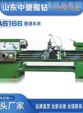 捷CA616米6B/C卧式车床 1/2米规格齐全属切金削CA6166落地式普通
