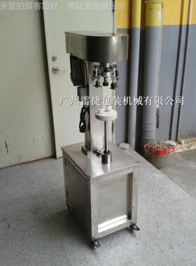 玻璃酒瓶螺纹瓶多功盖能封口机防30066 可封玻璃瓶 铝瓶等螺纹盗