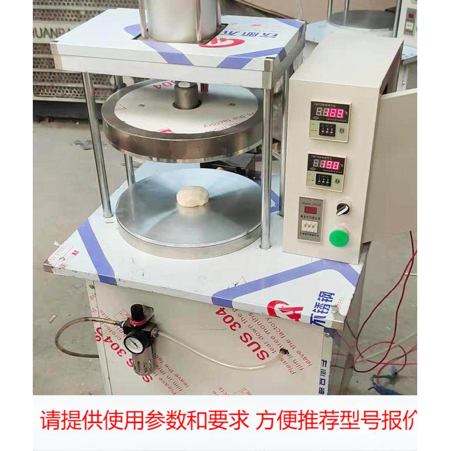 压饼机器鸡蛋灌饼烙饼机商用春饼筋饼单饼机全自动卤肉卷饼机