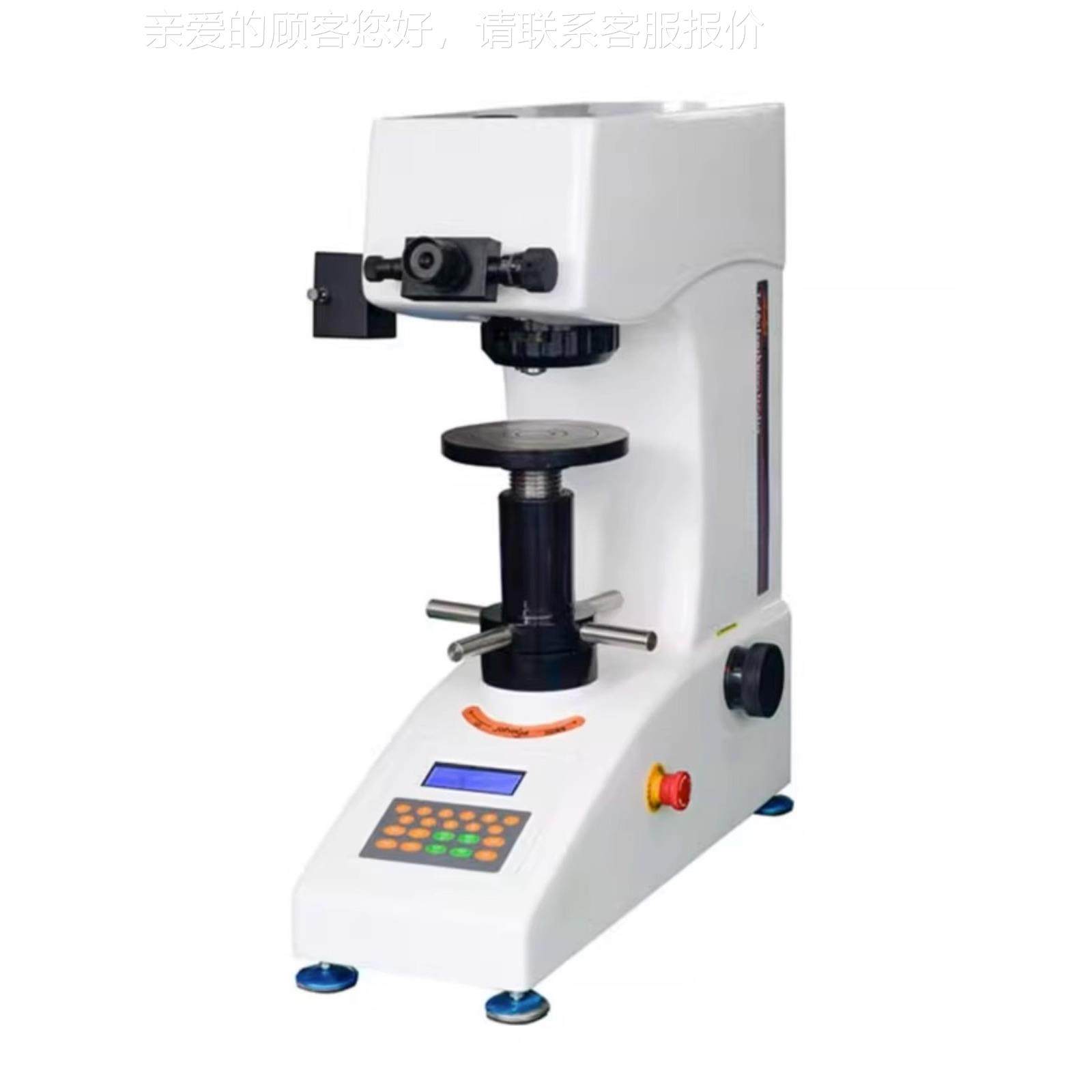 铁维硬度HV-30Z计HV-5渗金属台式硬碳度仪铝片不锈钢片钛氏合金铸,五金/工具,硬度计,淘宝优惠券,粉丝福利购,淘宝优惠卷