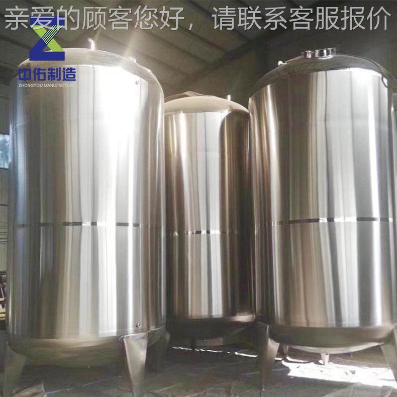 不锈钢磷不锈钢化罐收家加工水供应I厂PA废液集容器氨储存磷化液,清洗/食品/商业设备,奶罐/储罐,淘宝优惠券,粉丝福利购,淘宝优惠卷
