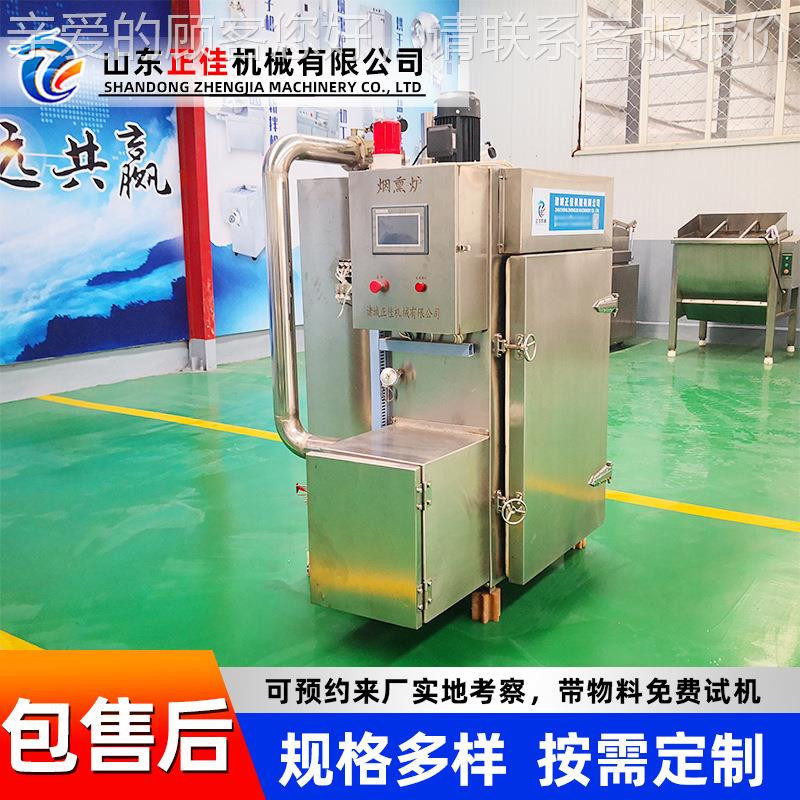 预制烟熏加菜工流水线中 房VTN成设备套 商用腊肉红肠烟熏炉